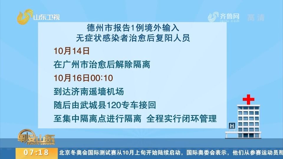 疫情防控工作总结要点概览