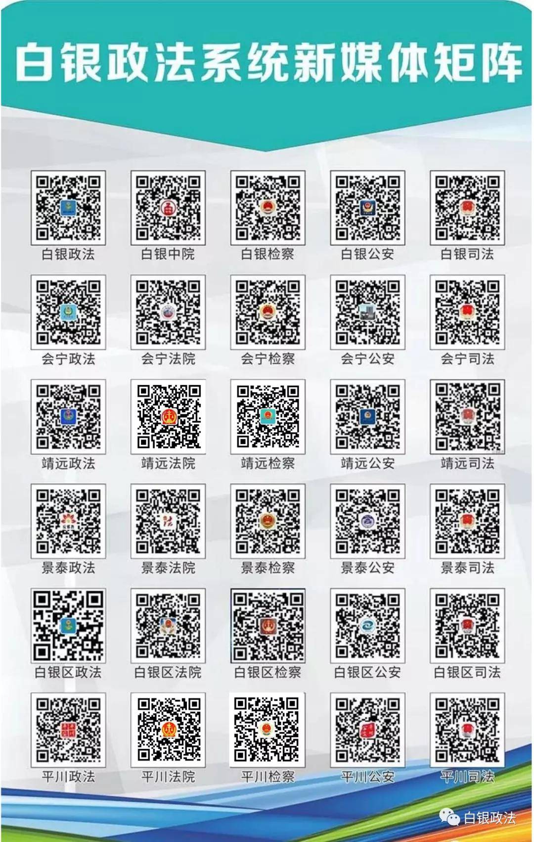 地方疫情防控面面观，全面解读疫情防控要求