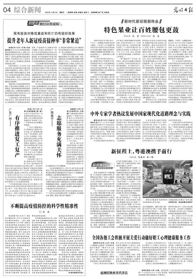 防疫地区分类，精准施策，科学防控之道