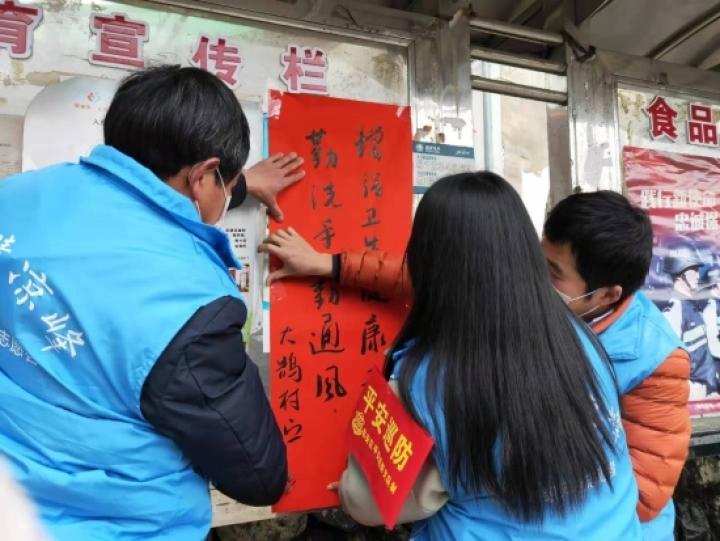 最新疫情防控要求，构建全面防线，共守家园安全