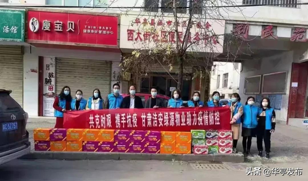 属地疫情防控最新解读及应对策略详解