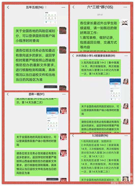 属地疫情防控政策，筑牢防线，守护人民健康安全