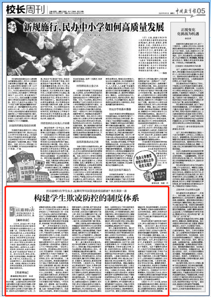 当地最新防控规定，构建更严密的防疫体系