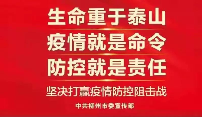 当地疫情防控全面升级，确保人民健康安全新措施实施