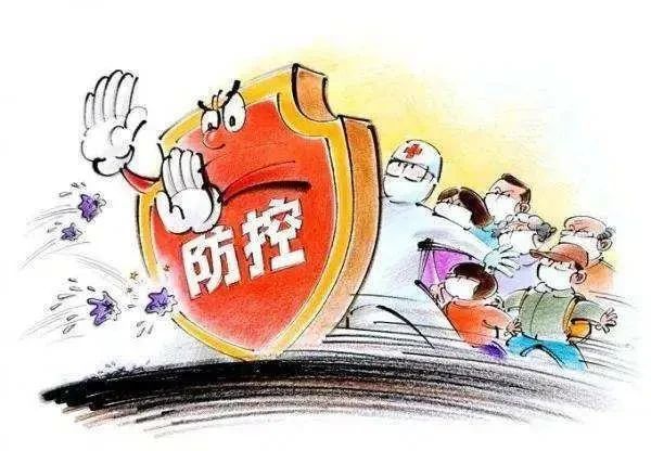 当地疫情防控全面升级，确保人民健康安全新措施实施