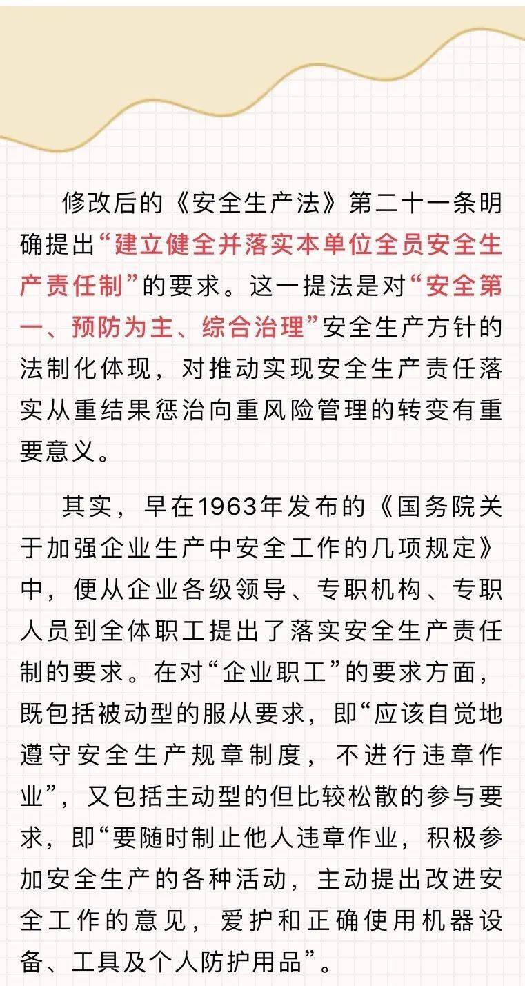当地防疫最新动态，构建科学有效的防控体系