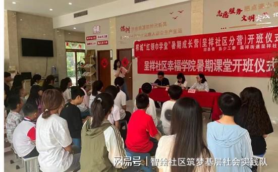 防疫要求下的安全防线，共同守护家园