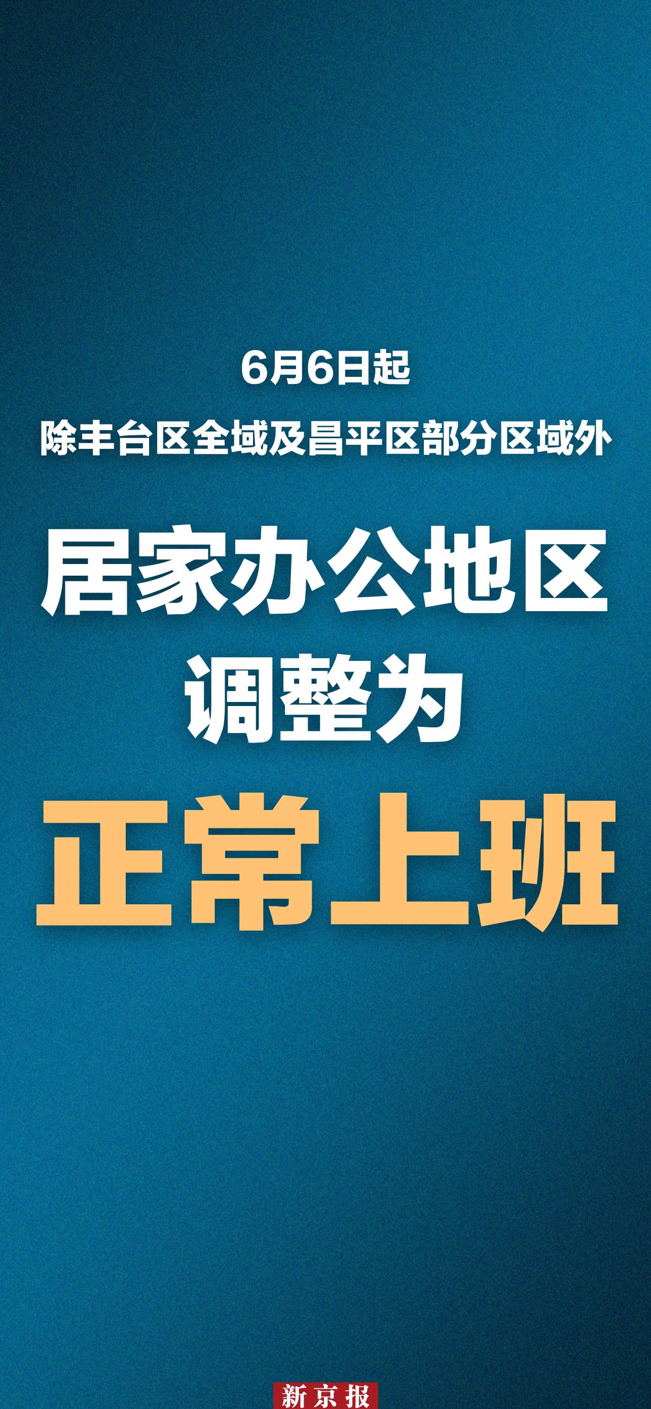 地方防控措施最新规定的解读与探讨