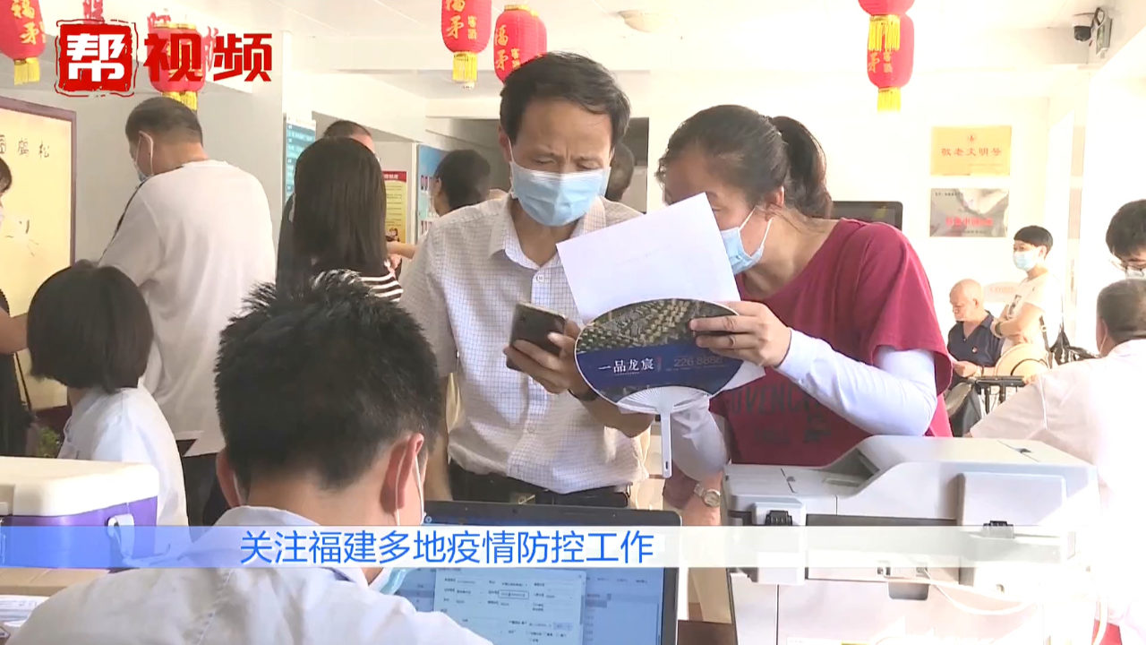 各地防疫措施的实施及成效观察