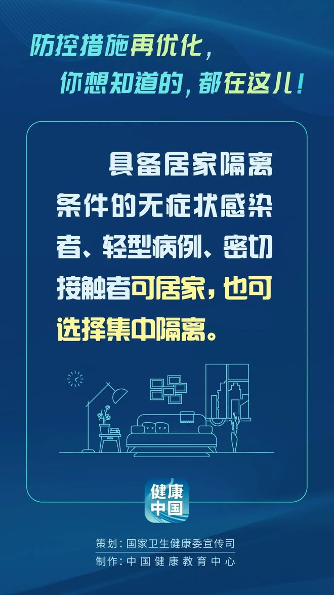 最新地方防控措施消息查询，构建社区安全防线