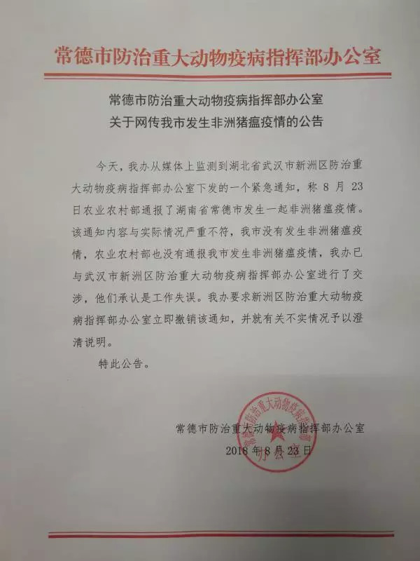 地方防控措施最新规定全面解读
