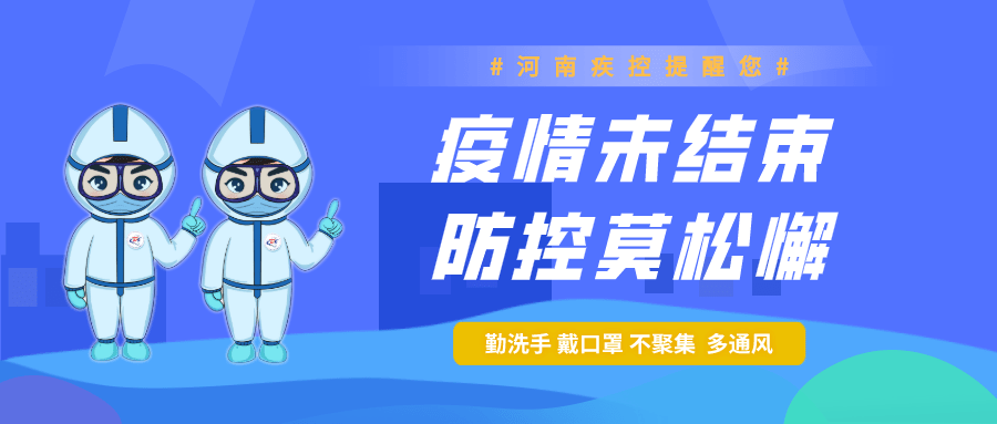 地方疾病预防控制中心，公众健康的坚固守护者