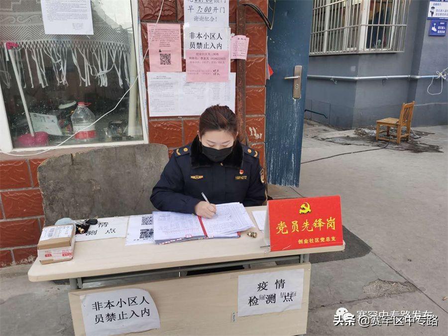 地方防控措施最新政策公告，筑牢健康安全防线，守护民众健康安全