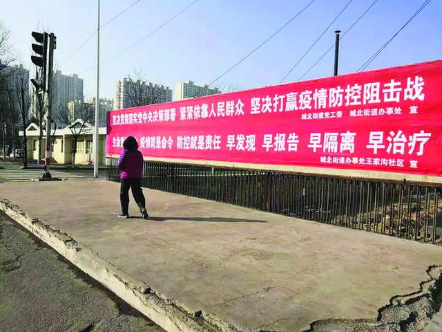 各地积极采取防控措施，坚决打赢疫情防控阻击战战役
