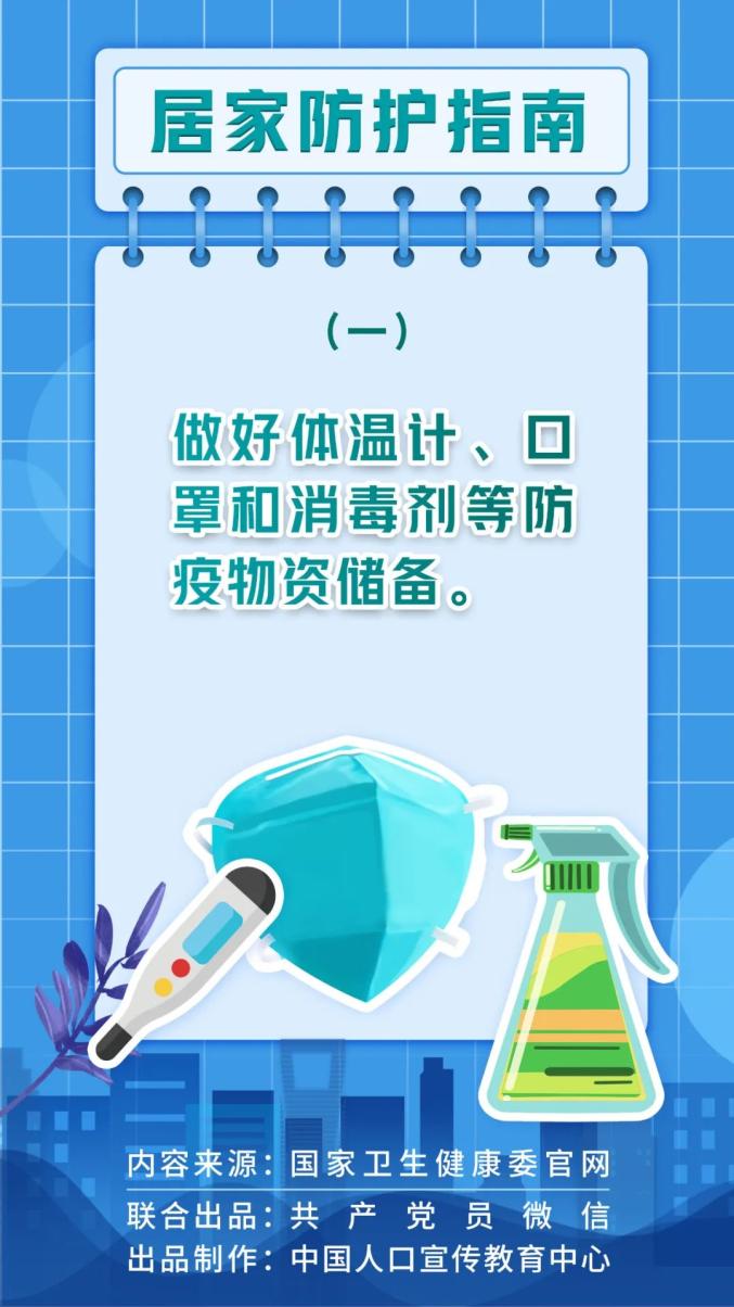 各地疫情防控措施实施进展标题建议，疫情防控进展顺利，各地措施实施观察