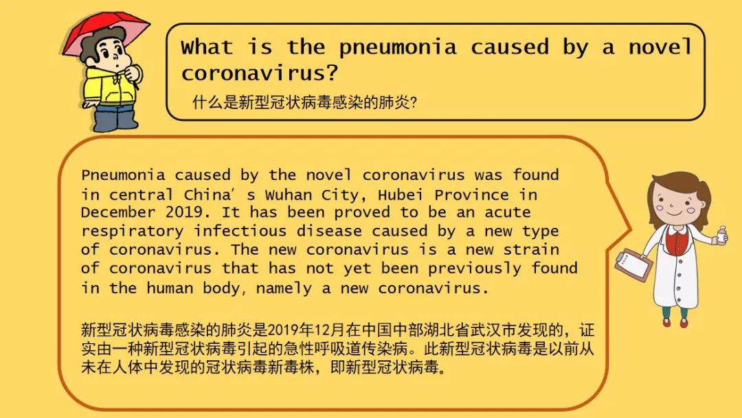 各地疫情措施，科学防控，共克时艰