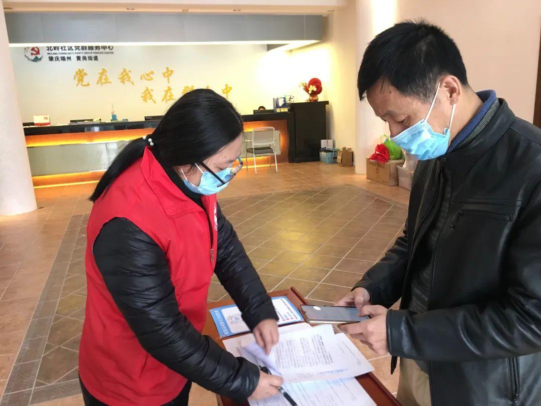 各地防疫措施，筑牢健康防线