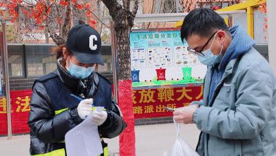 各地区防控措施最新动态深度解析