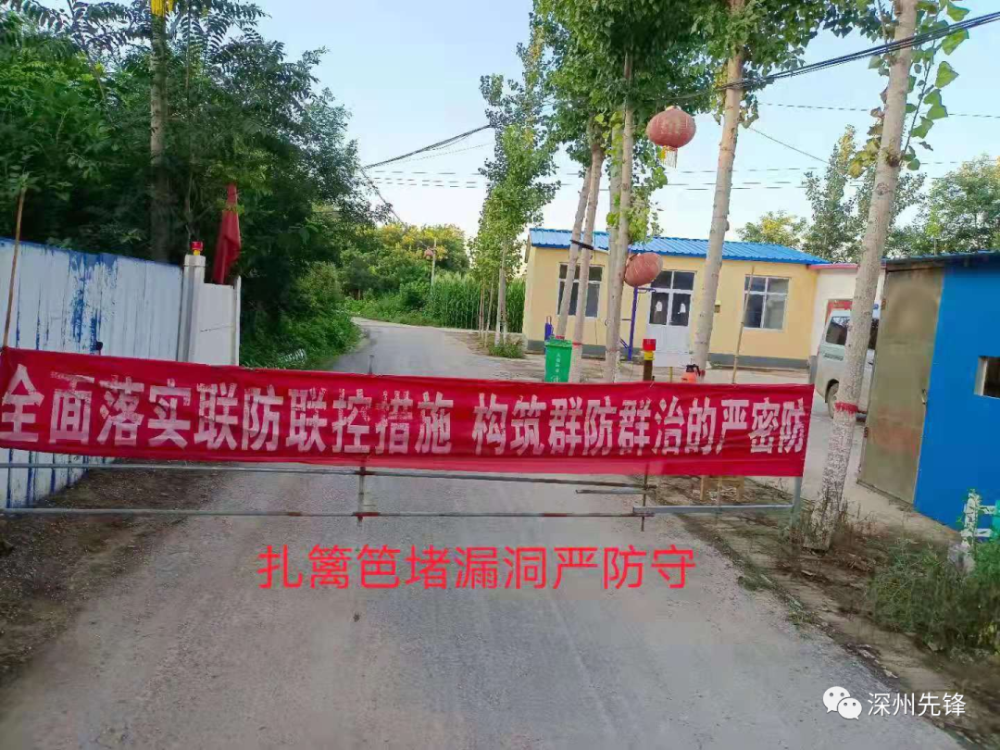 地区防控措施强化升级，筑牢防线最新消息