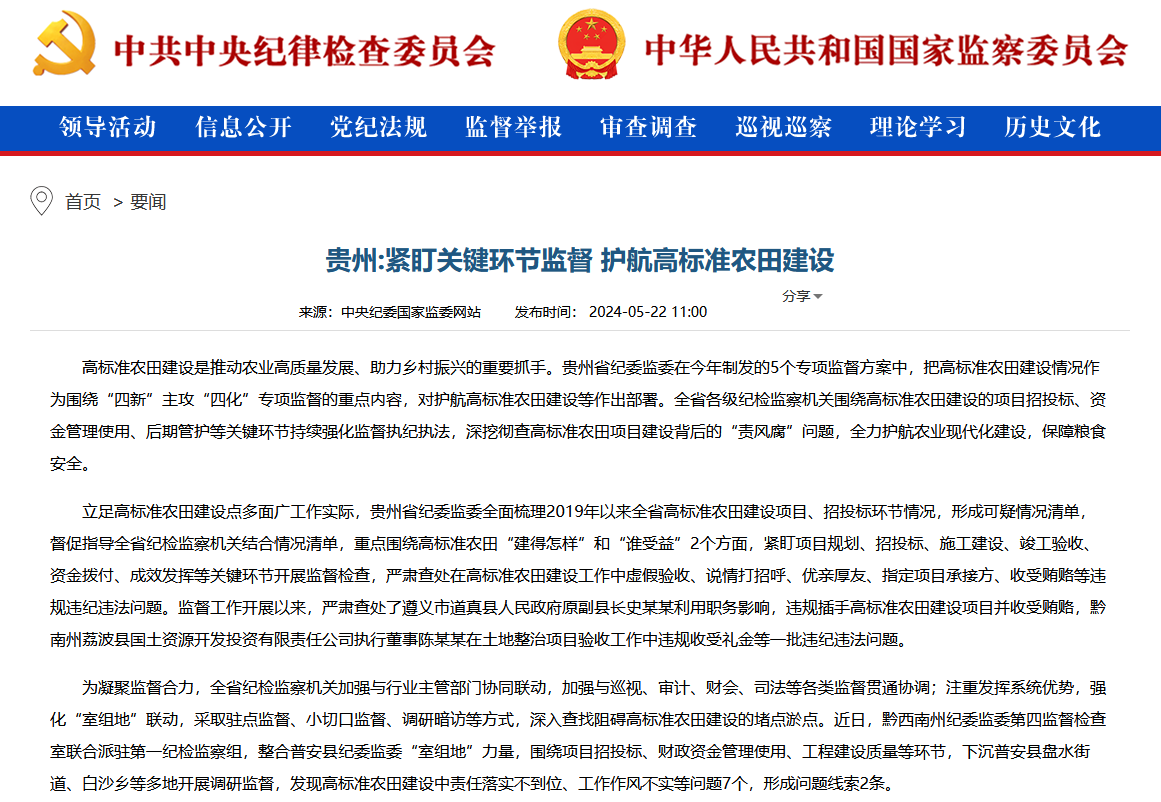 地区防控新政出炉，构建严密防控网络