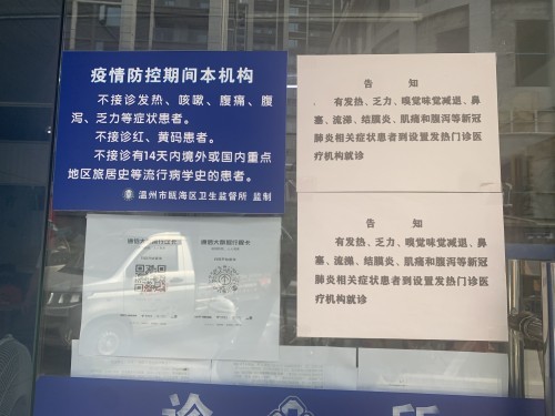全面防控策略探讨，地区防控措施有哪些？