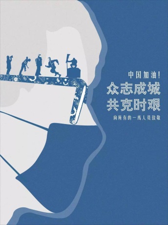 地方病防治职责与公众健康守护的使命担当