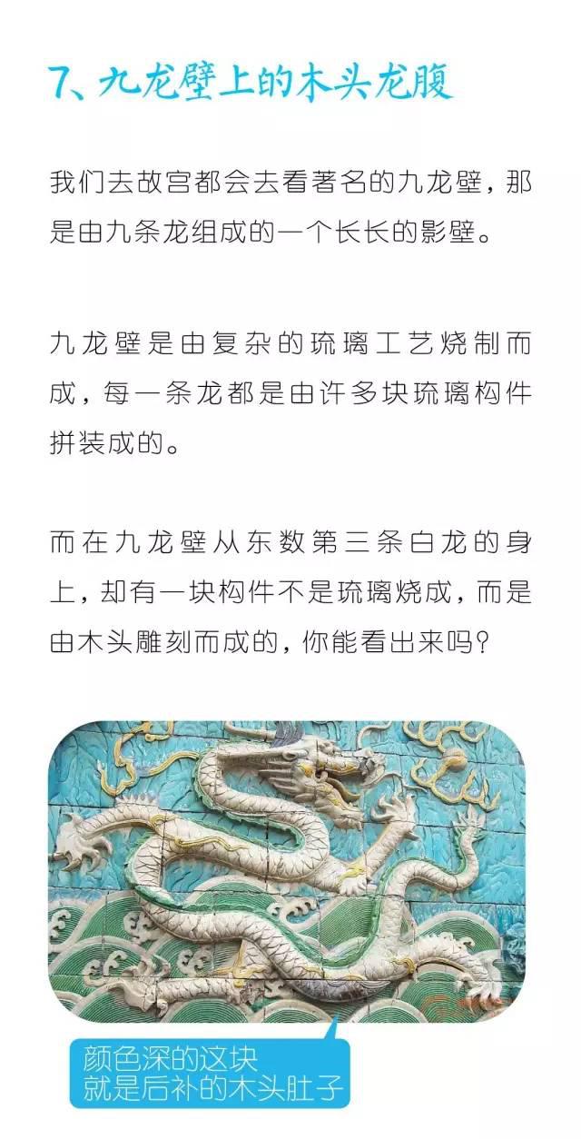 地方管制，概念解析、意义深远与实践探索