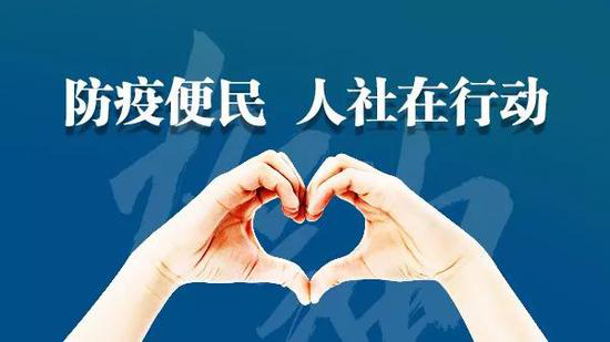 全国各地防控政策筑牢安全防线，守护人民健康。