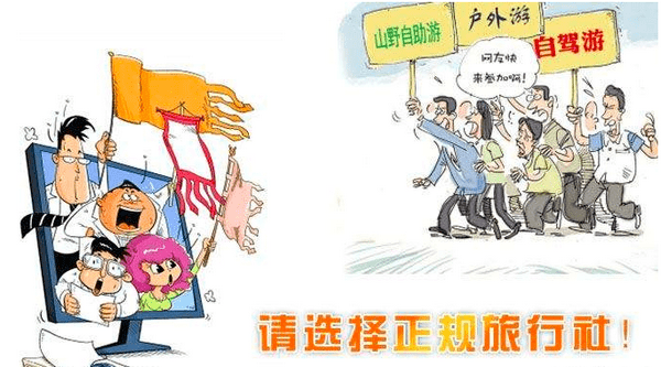 全国各地防控政策筑牢安全防线，守护人民健康。