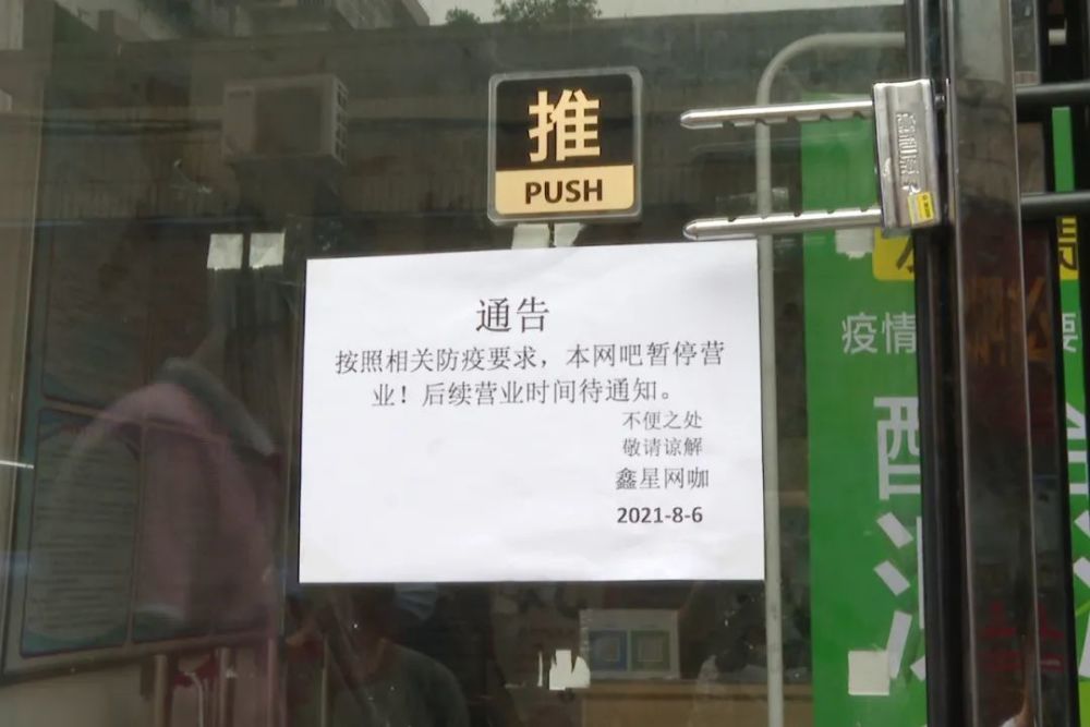 最新防控政策动态调整，各地科学防控要求汇总