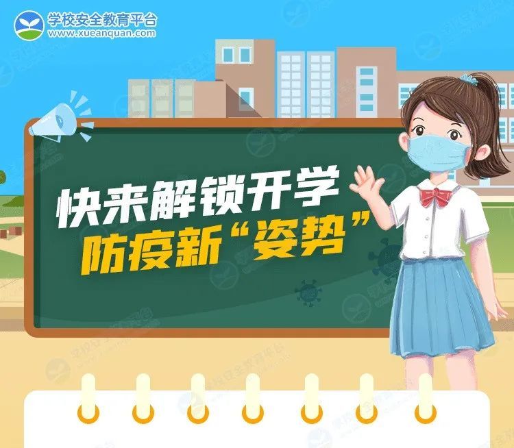 最新防控政策动态调整，各地科学防控要求汇总