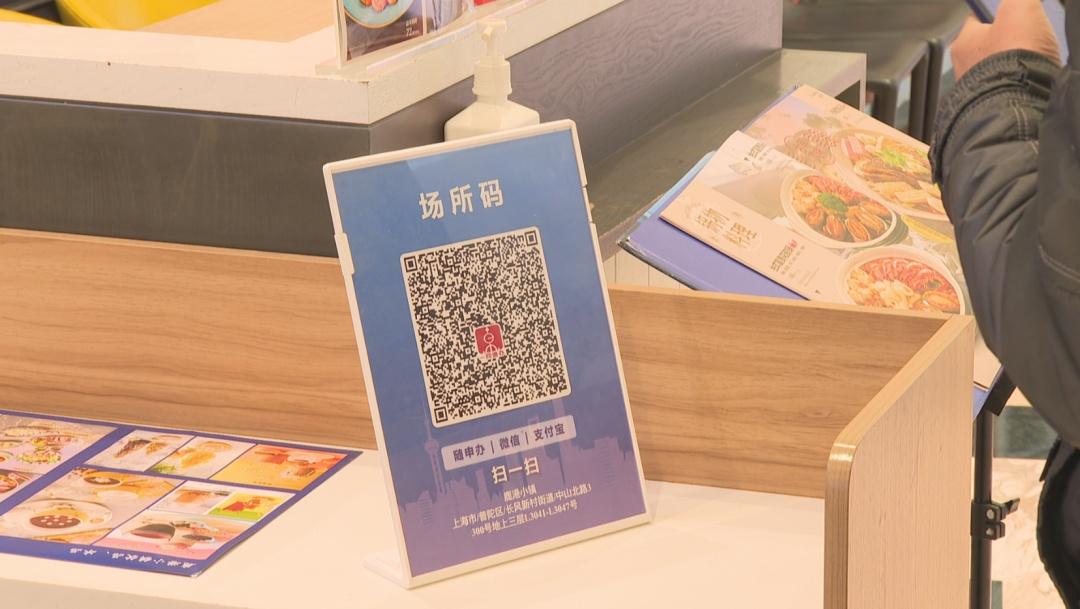 各地最新防疫要求动态解析