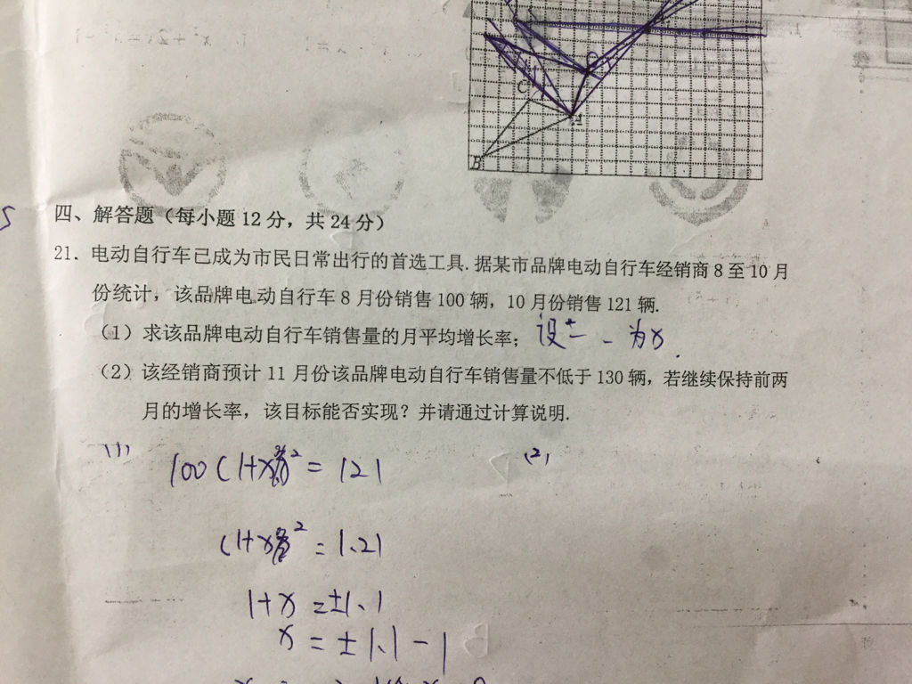 管控的含义及其重要性解析