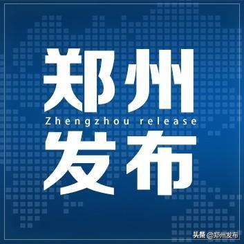 各地防控疫情通知，共筑防线，齐心协力克难关