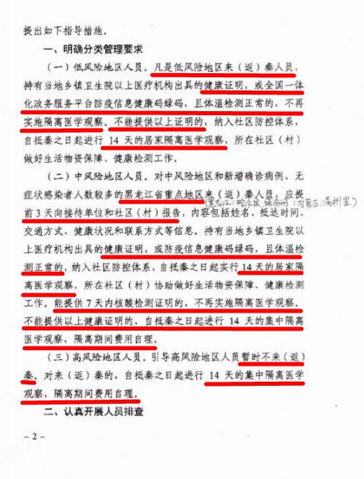 迎接新常态，2024年全员核酸检测恢复及其重要性探讨