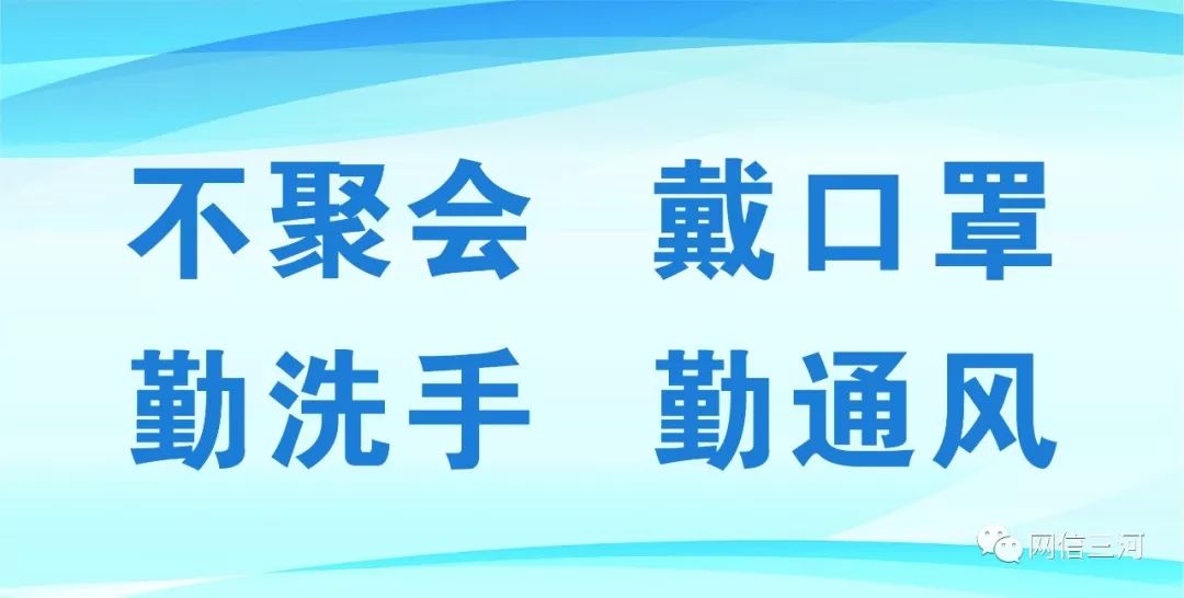 各地疫情防控策略调整，灵活应对，精准施策