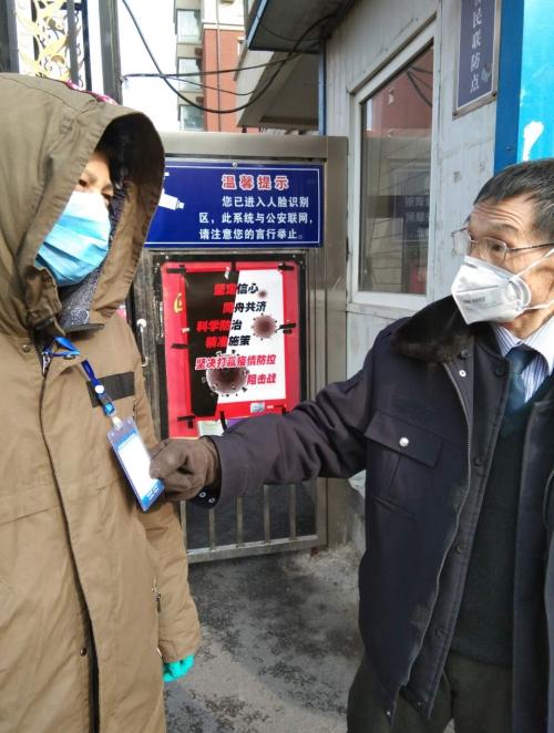 疫情防控政策调整时间的深度解读与探讨