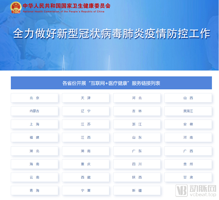 疫情防控政策调整后，新的挑战与机遇并存