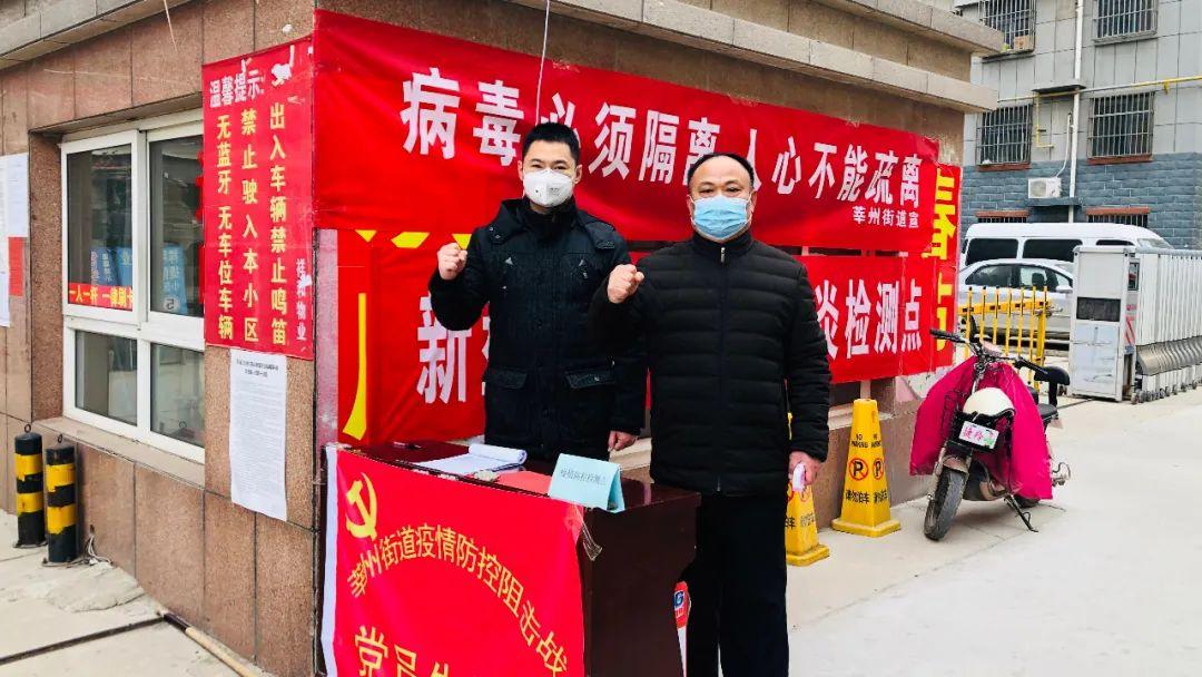 疫情防控政策调整的科学依据分析解读