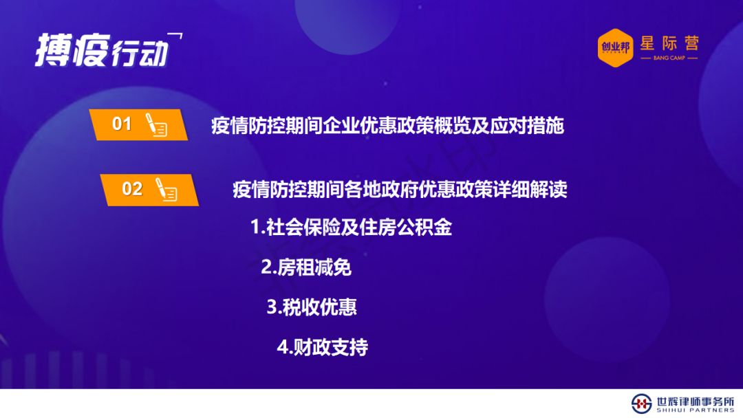 地区疫情防控政策最新动态调整及应对策略