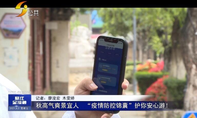 各地防疫防控政策查询指南及影响分析