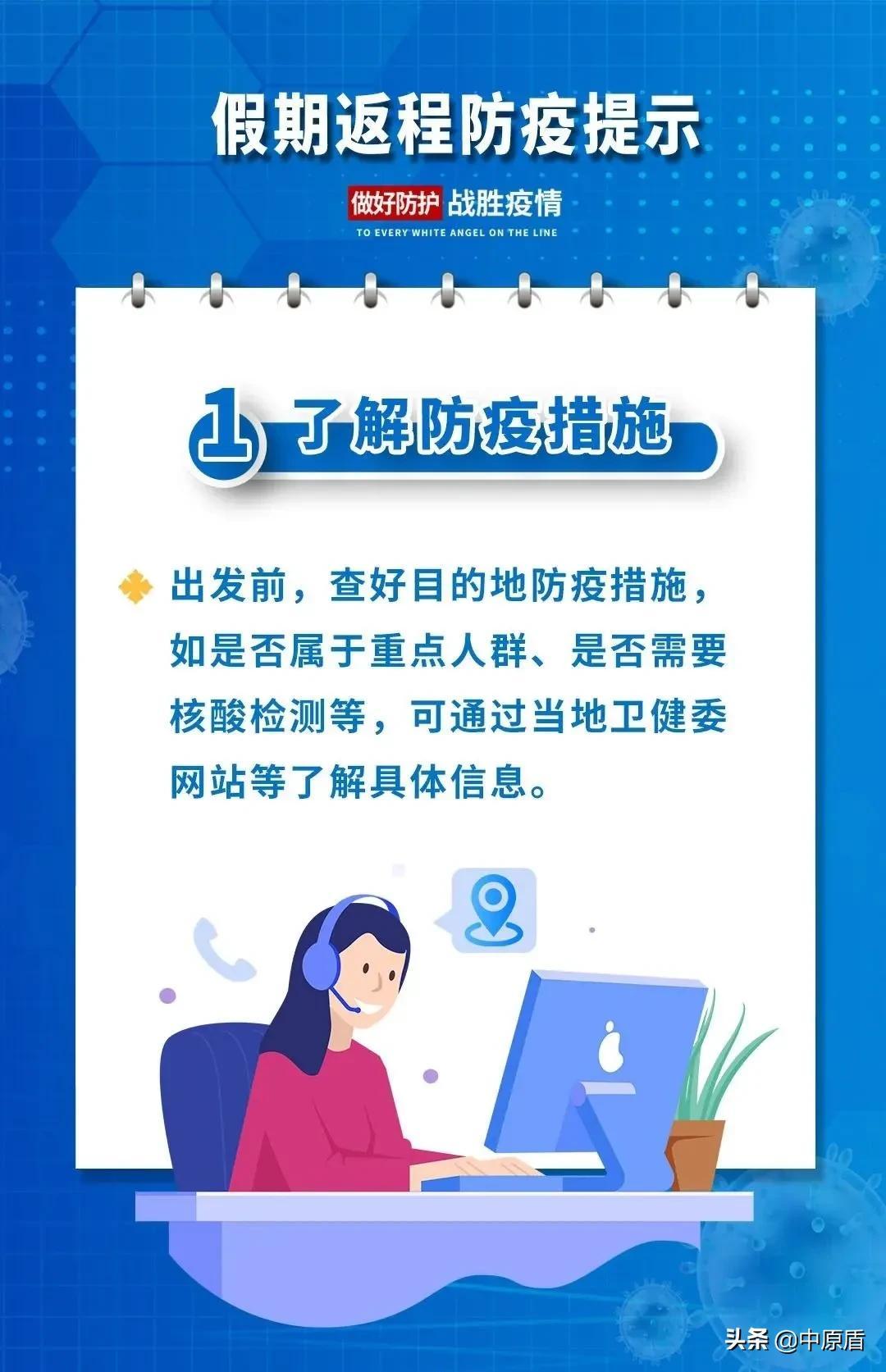 各地防疫政策，挑战与应对策略解析