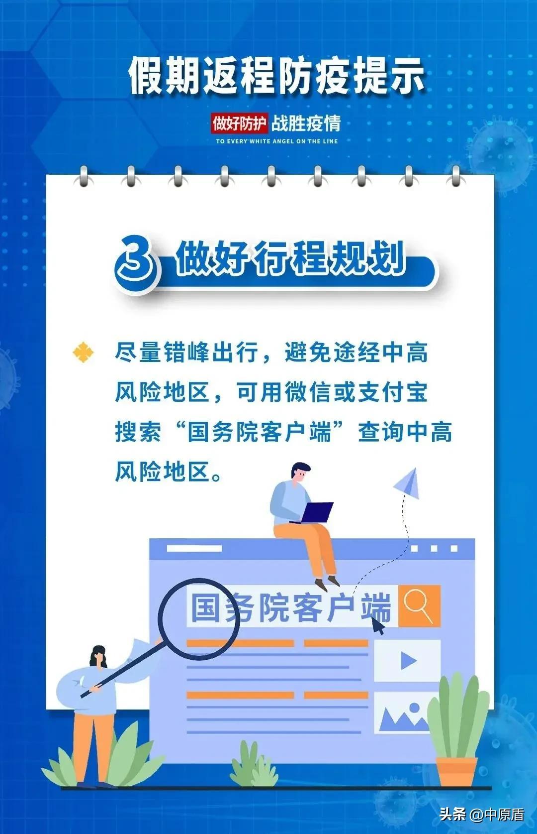 各地防疫政策，挑战与应对策略解析