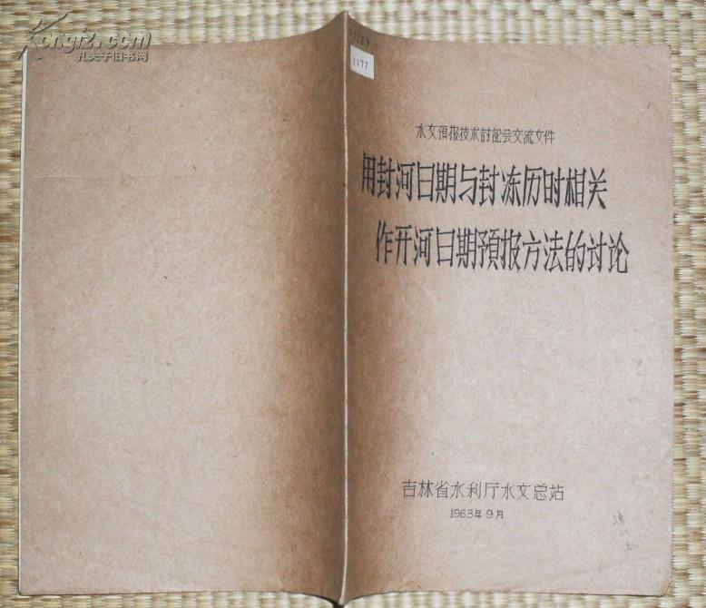 未来可能的封城时间，应对策略与探讨