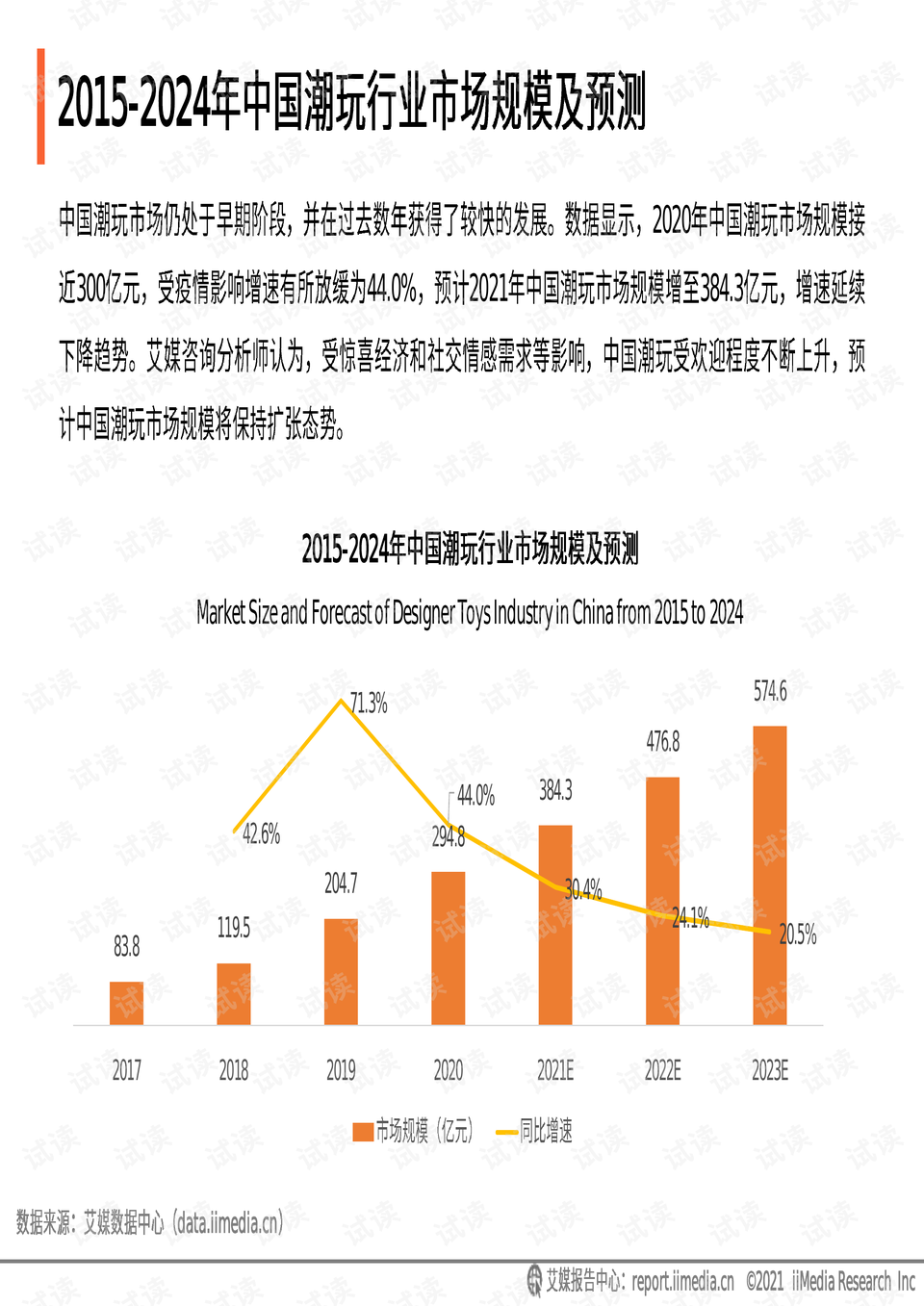 全国疫情形势深度解析