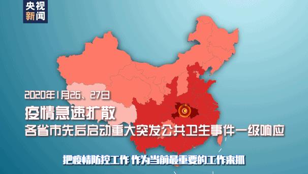 全国病毒感染最新动态，全民应对，共克时艰