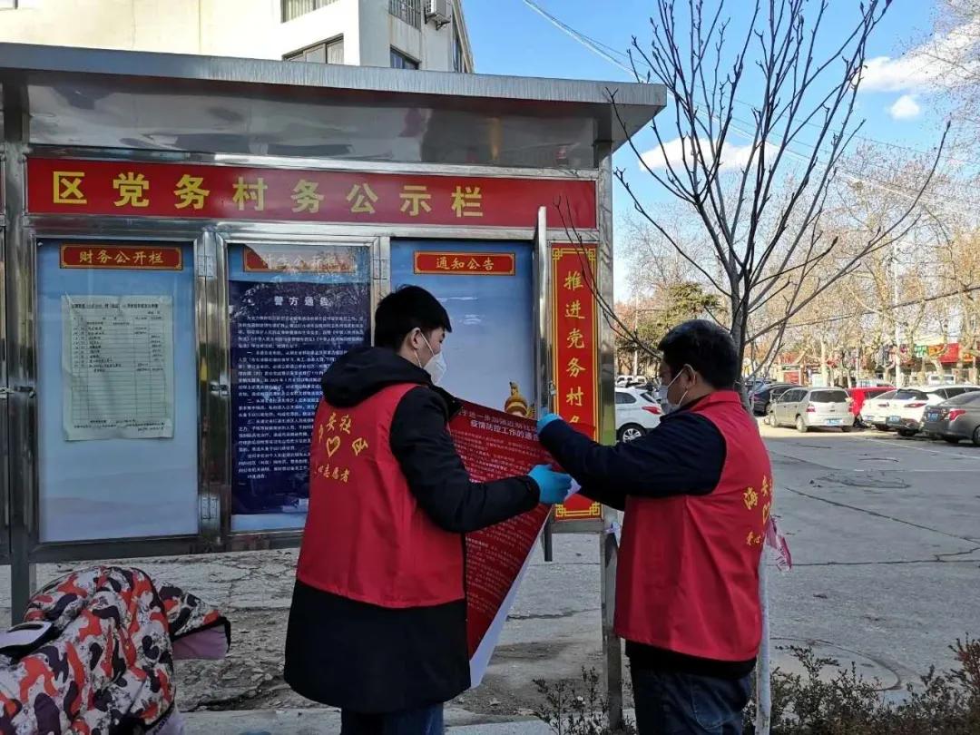 个人视角下的疫情防控观察与体验