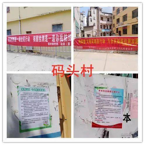 疫情防控宣传内容，共建共享健康防线，守护你我他安全防线