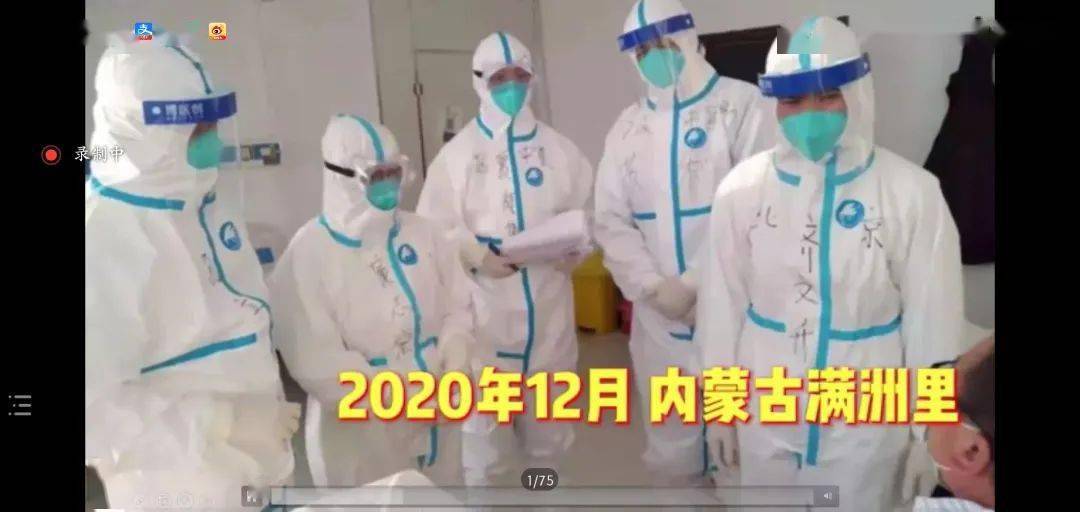 全球疫情防控最新进展、应对策略及前景展望