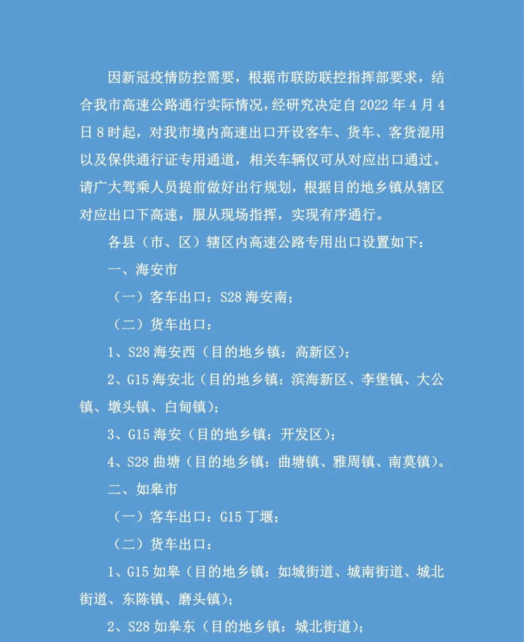 全球疫情防控最新进展，进展与挑战并存的状态
